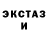 Кетамин VHQ Vanomah Satana