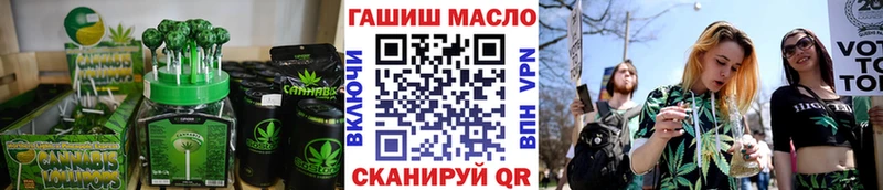 Печенье с ТГК конопля  Долгопрудный 