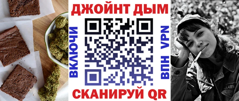 Canna-Cookies конопля Долгопрудный