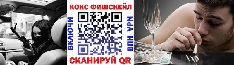 Кокаин 97%  Долгопрудный 