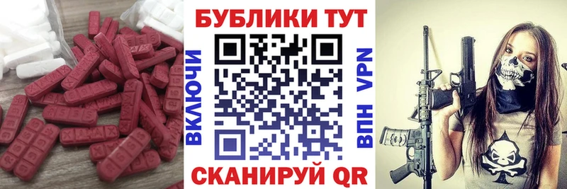 blacksprut маркетплейс  Долгопрудный  ЭКСТАЗИ ешки 