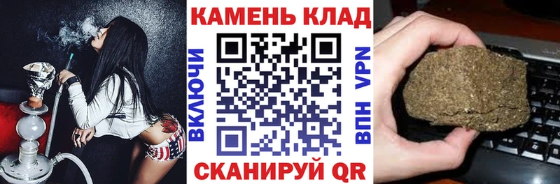 Гашиш AMNESIA HAZE  наркота  нарко площадка Telegram  Долгопрудный 