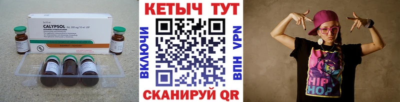 Кетамин ketamine  Долгопрудный 