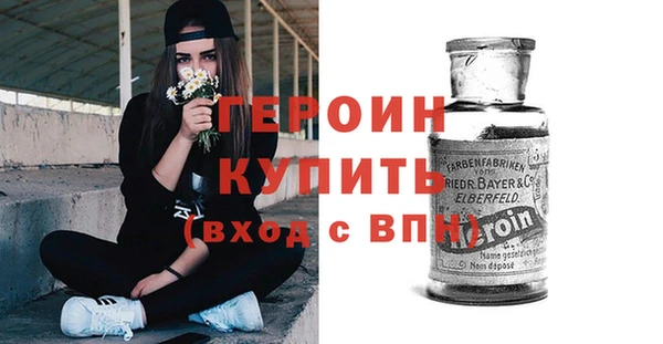 спайс Каменск-Шахтинский
