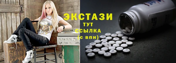 спиды Каменка
