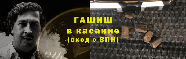 спайс Каменск-Шахтинский