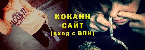 спайс Каменск-Шахтинский