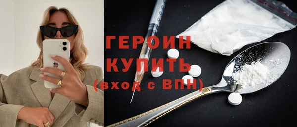 спайс Каменск-Шахтинский