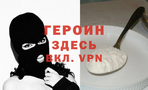 а пвп мука Каменногорск