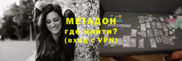 спиды Каменка
