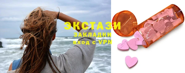 спайс Каменск-Шахтинский