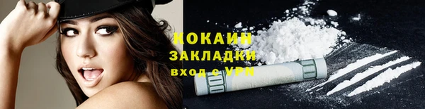 спайс Каменск-Шахтинский