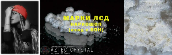 а пвп мука Каменногорск