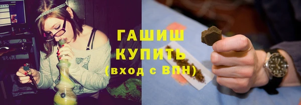 спайс Каменск-Шахтинский