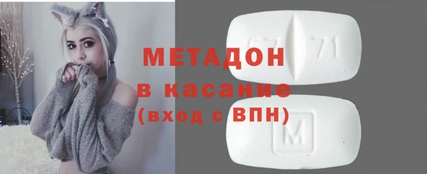 спиды Каменка