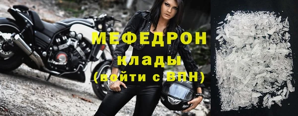 а пвп мука Каменногорск