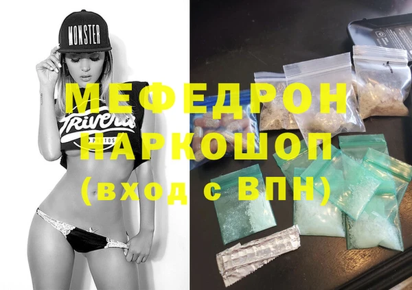 спайс Каменск-Шахтинский