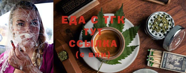 а пвп мука Каменногорск