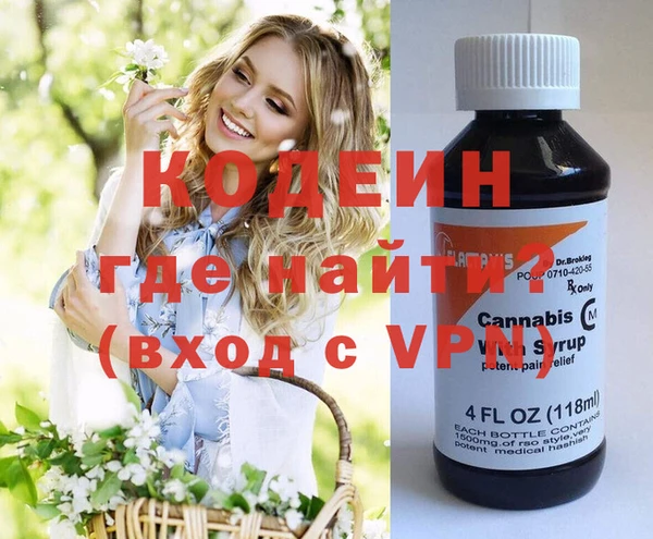 спайс Каменск-Шахтинский