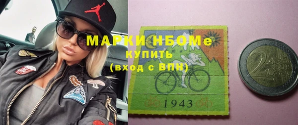 а пвп мука Каменногорск