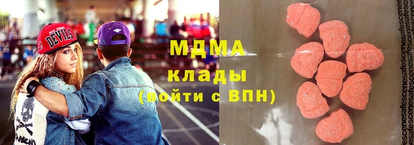 спиды Каменка