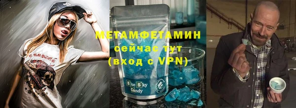 спайс Каменск-Шахтинский