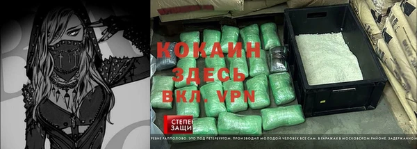 а пвп мука Каменногорск