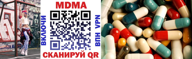 MDMA crystal  купить   ссылка на мегу зеркало  Долгопрудный 