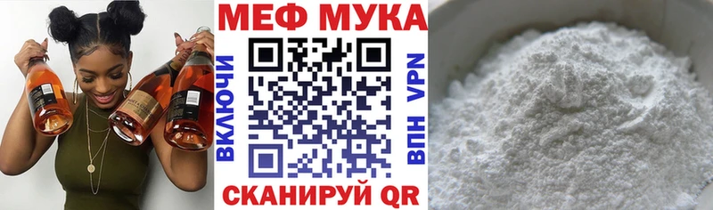 МЯУ-МЯУ 4 MMC  цена наркотик  Долгопрудный 