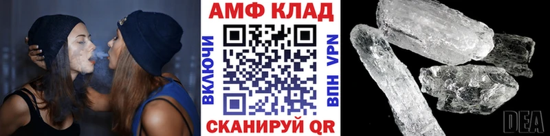 Метамфетамин кристалл  Долгопрудный 