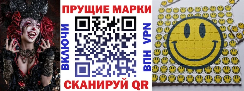 Марки NBOMe 1500мкг  Долгопрудный 