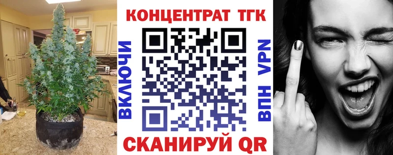 ТГК жижа  Долгопрудный 